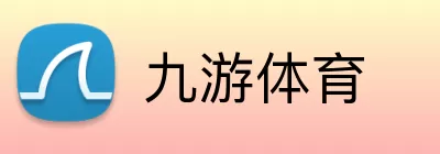 九游体育 Logo